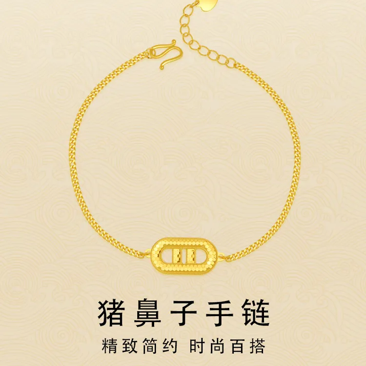 足银手链 猪鼻子手链女款精致时尚气质百搭手环送女友生日礼物
