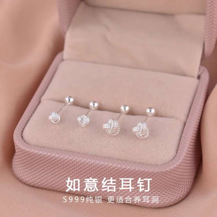 足银耳饰 999纯银如意结耳钉小众设计螺丝耳骨钉养耳洞免摘耳饰女