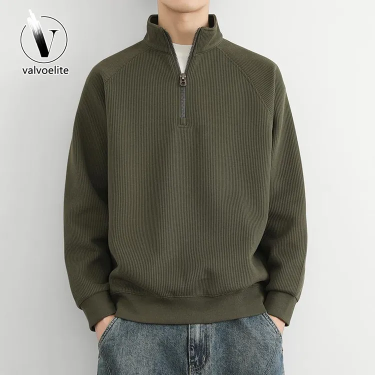 VALVOELITE拉炼立领运动衫男款春秋冬季美式加绒加厚纯色休闲卫衣