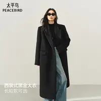 太平鸟大师甄毛系列西装式黑金羊毛大衣25新款时尚气质AAAAF4C06