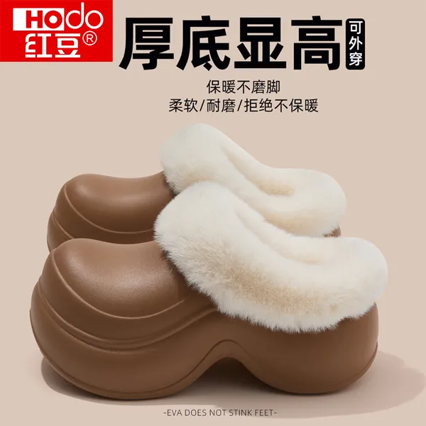 红豆厚底小个子增高棉拖鞋女士秋冬季2025新款加绒保暖外穿棉拖女