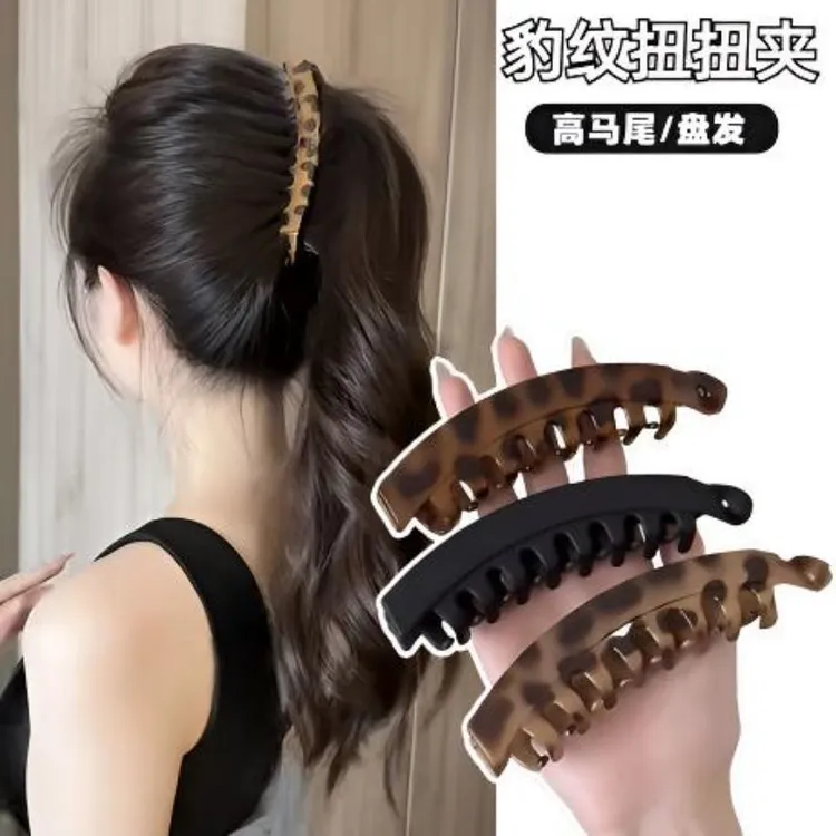 简约大号发量多香蕉夹女后脑勺2025新款高马尾固定神器抓发夹竖夹