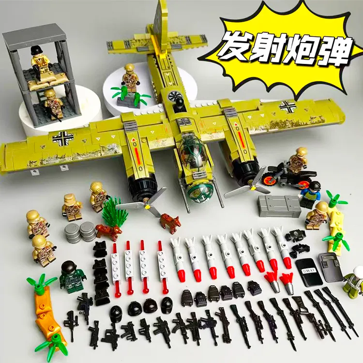 2025男孩玩具军事拼装飞机哨岗容克88轰炸机拼图积木14岁小学生