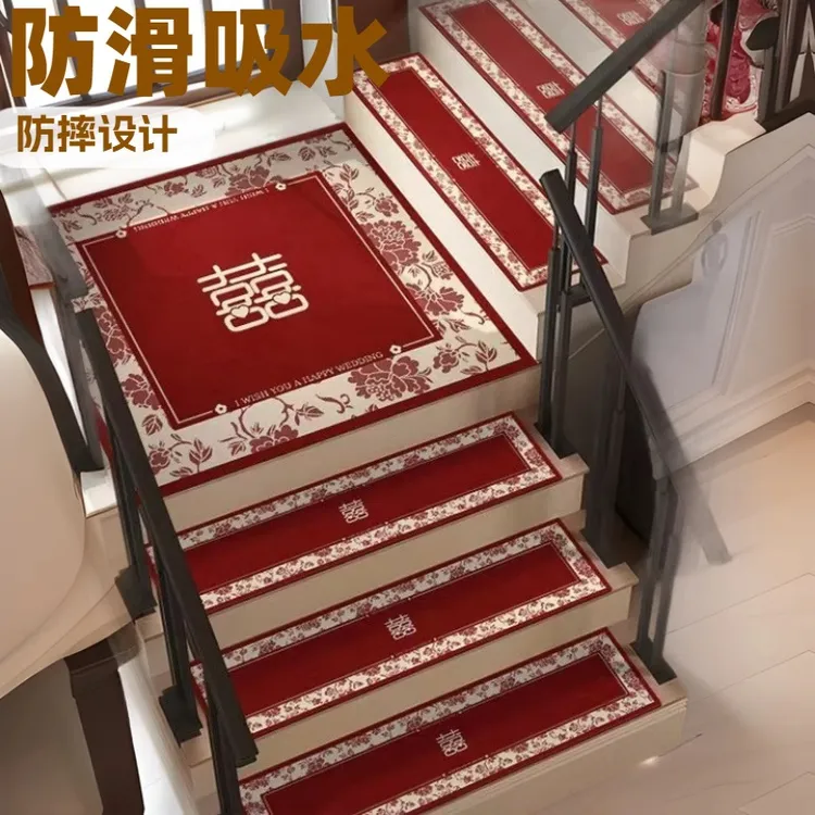 新中式喜庆楼梯装饰防滑地垫红色结婚耐磨踏步垫喜字硅藻泥地毯