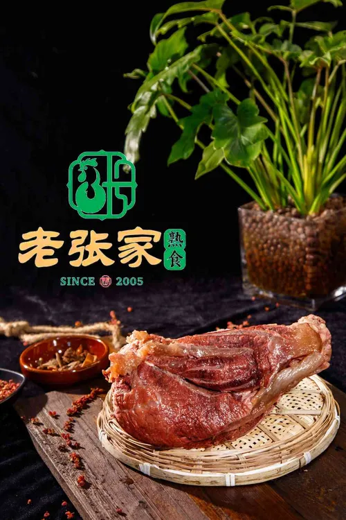 【牛腱子】腱子肉酱牛肉卤牛肉新鲜黄牛肉鲜嫩优质营养肉质（清真）