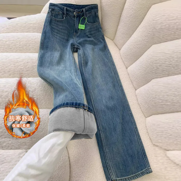 牛仔裤女秋冬窄版保暖阔腿加绒高腰拖地裤加厚宽松复古直筒长裤子