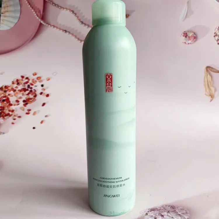 （2瓶）正品京薇香菊舒缓安肌喷雾水
