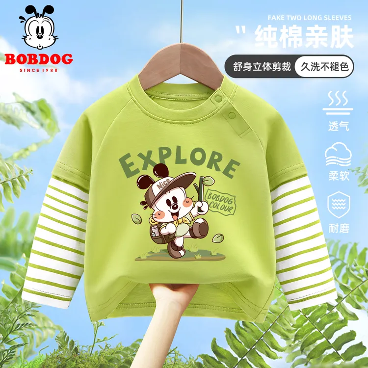 巴布豆男童长袖t恤春秋款2025新款男宝纯棉洋气打底衫儿童A类童装