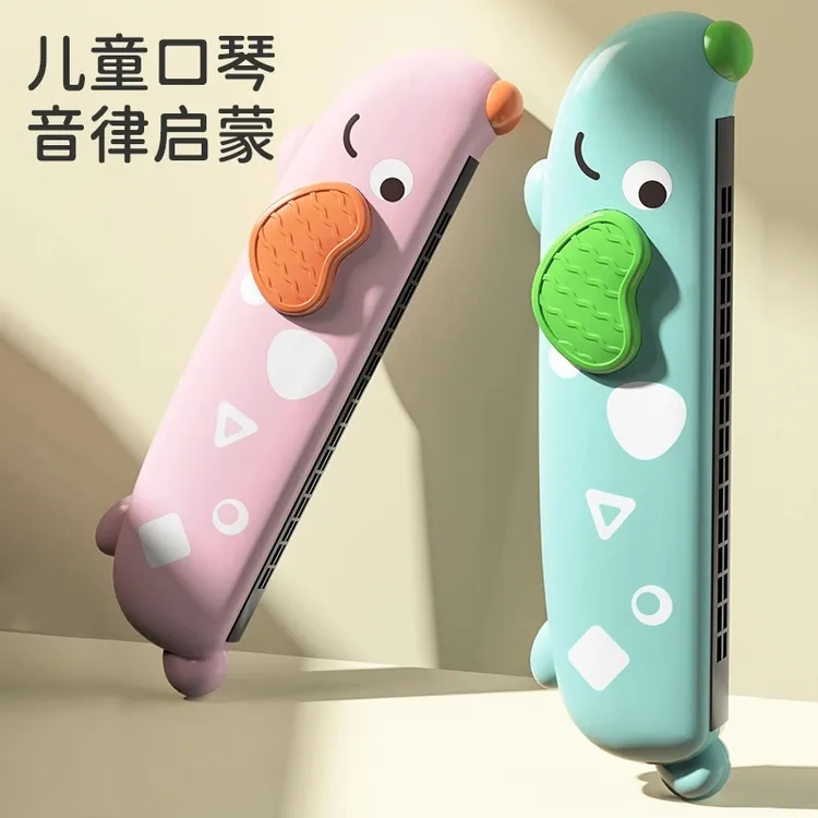 儿童口琴玩具宝宝婴幼专用吹奏乐器锻炼气息入门初学者易学口风琴