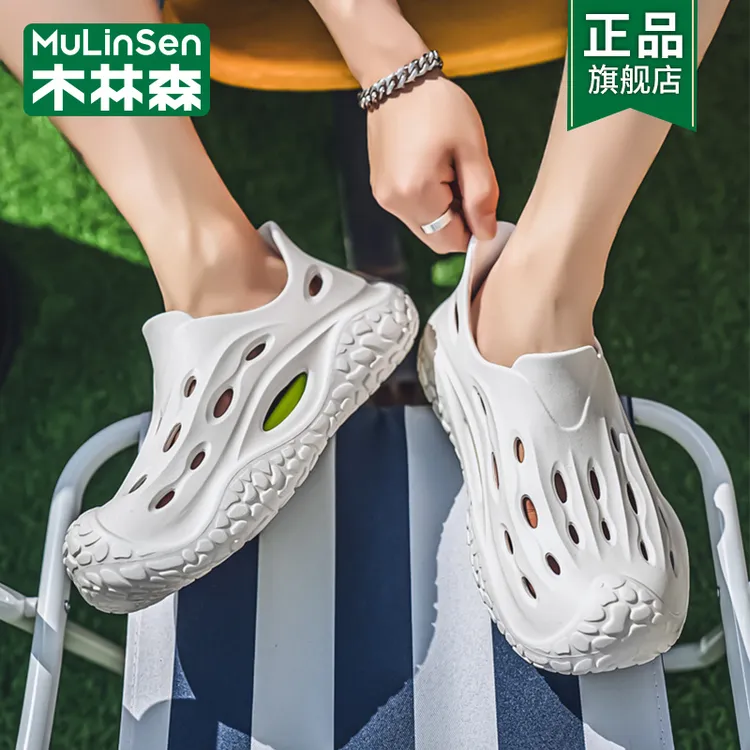 木林森洞洞鞋男款夏季户外踩屎感凉拖青少年运动休闲涉水沙滩凉鞋