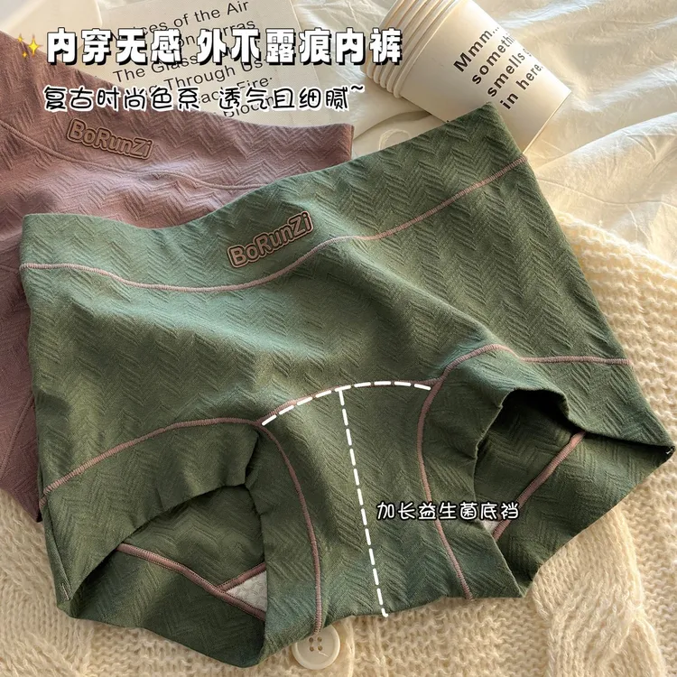 蕉俪 10A级纯棉女士玻尿酸平角裤益生菌底档简约舒适中腰短裤打底