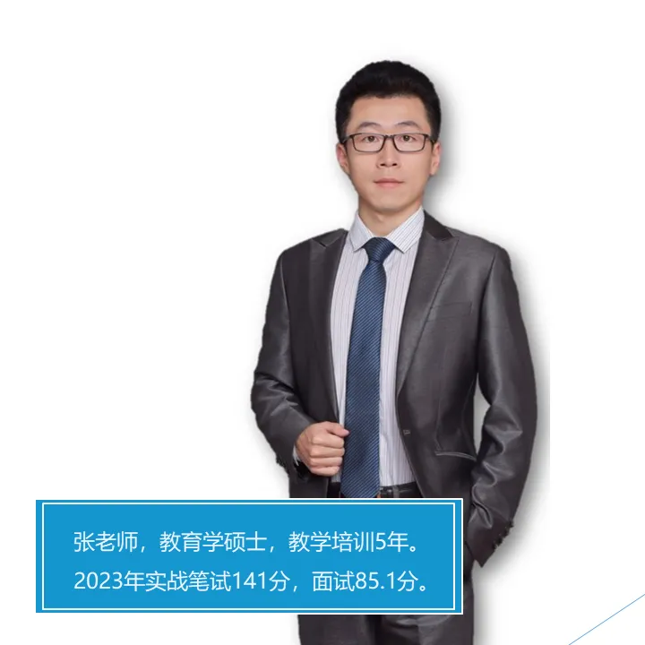 文职【公共科目】刷题