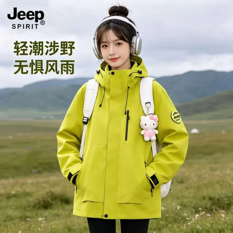 JEEPSPIRIT户外情侣冲锋衣三合一防水登山服加绒连帽外套透气休闲