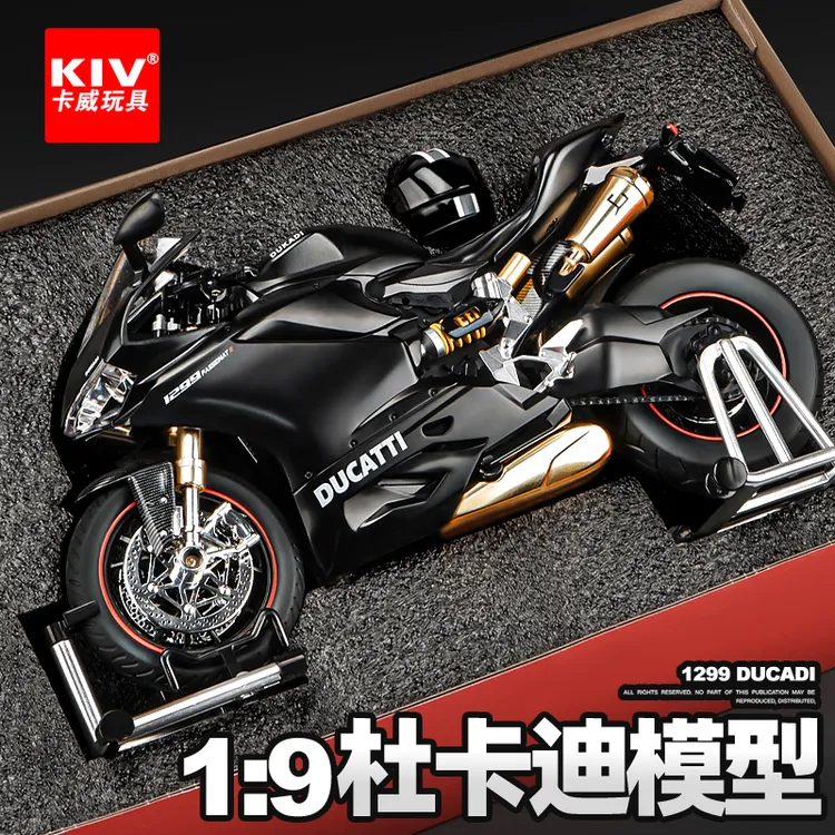 大号杜卡迪摩托车黑色仿真越野机车模型3-6岁男孩川崎h2r模型玩具