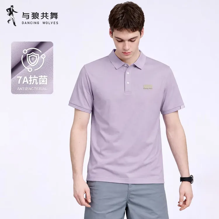 【7A抗菌】与狼共舞翻领短袖T恤男2026夏季新款通勤休闲男士Polo衫