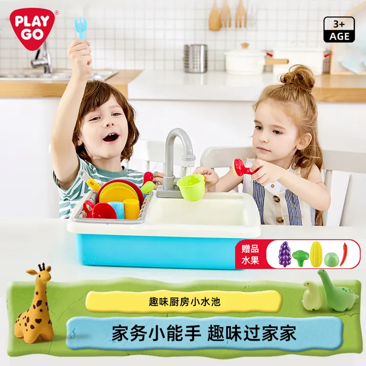 PLAYGO过家家玩水洗碗机品质互动玩具男孩女孩仿真科学实验