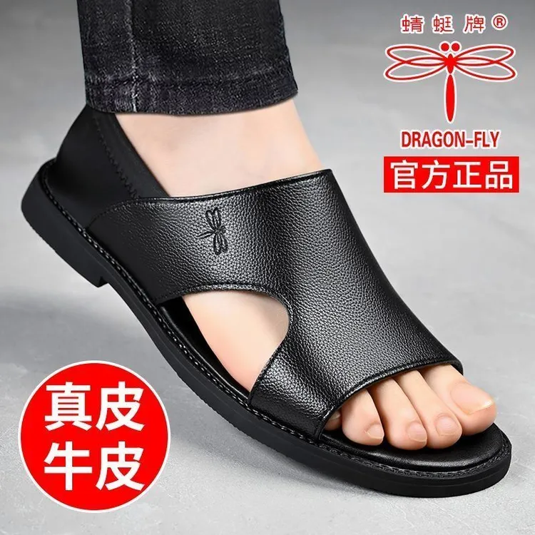 【100%真牛皮】蜻蜓牌凉鞋男真皮夏季新款男士沙滩鞋休闲软底防滑罗
