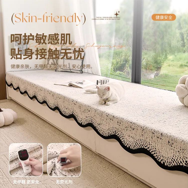 R飘窗垫2026新款四季通用窗台垫改造神器轻奢高级感简约防滑阳台商品图