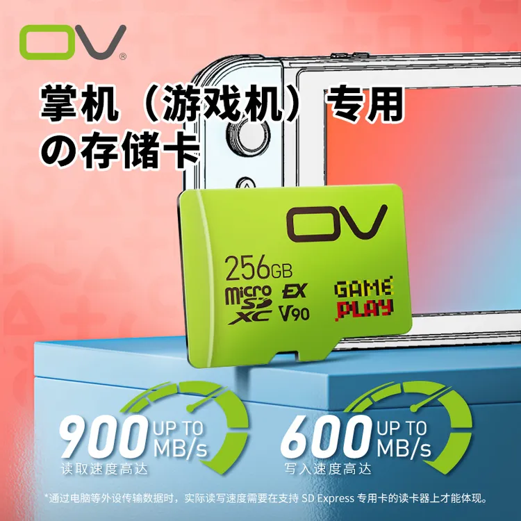 Switch2储存卡256g掌机专用SWITCH2游戏机配件SN2代专用TF内存卡