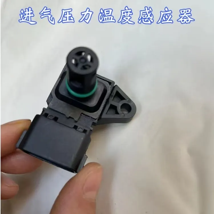 适用于欧曼etx福康发动机进气压力传感器GTL进气温度传感器感应塞
