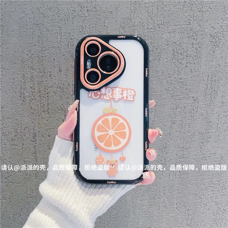 （华为Pura70系列）奶油壳适用华为Pura70/70pro/70pro+手机保护壳