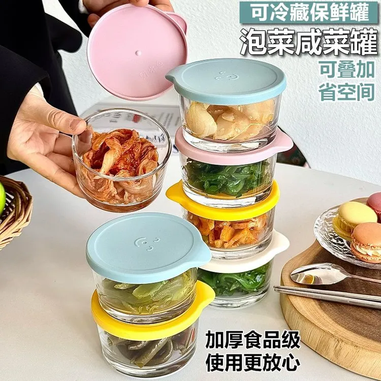【八个装】带盖咸菜罐玻璃保鲜盒食品级收纳冰箱保鲜罐小菜泡菜罐yw