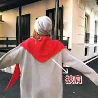 【婉君】百搭设计感纯色针织披肩LWJ25C3S3061