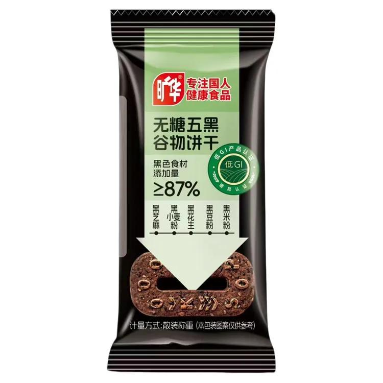 旷华无糖五黑低Gi高膳食纤维谷物饼干追剧小零食