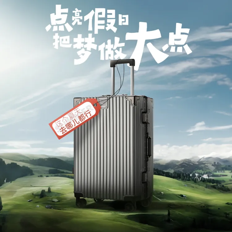 贝律行 时尚登机行李箱旅行行李箱旅行箱拉杆箱高档铝框行李箱