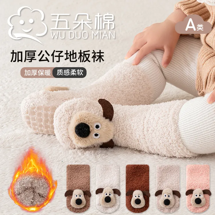 宝宝地板袜秋冬加绒学步袜婴幼儿防滑耐磨蓄热保暖新生儿卡通冬季