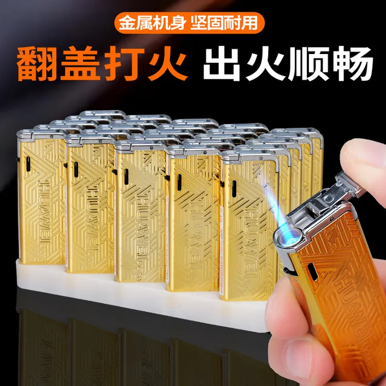 个性翻盖金属防风打火机蓝焰直冲充气打火机耐用防爆打火机批发商品图