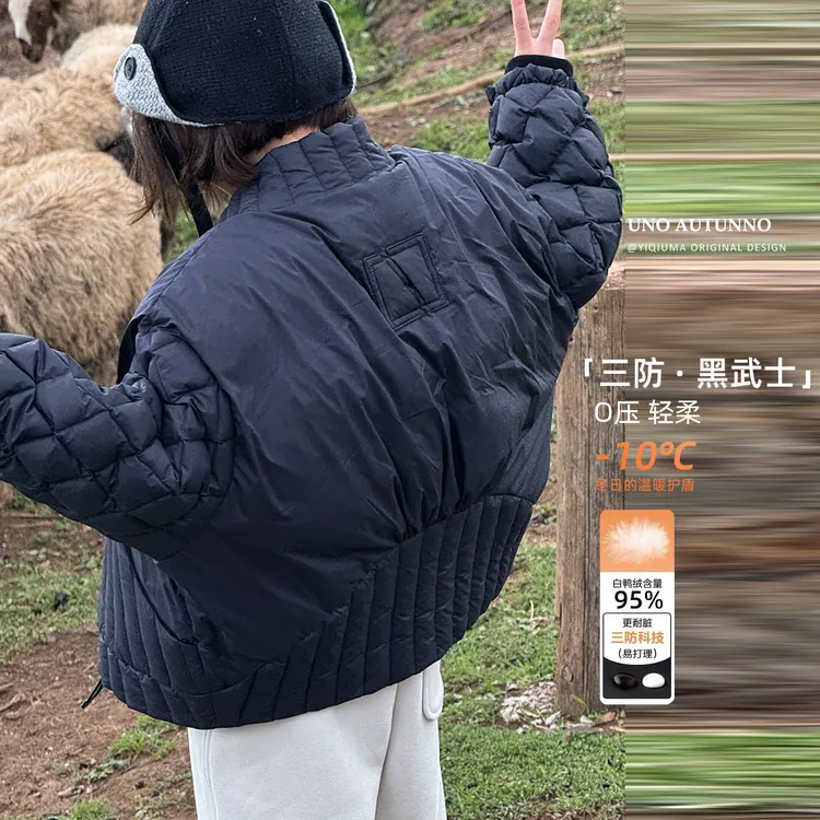 「UNO AUTUNNO」【黑武士】女大童冬季95白鴨絨杜邦三防羽绒服GD2029