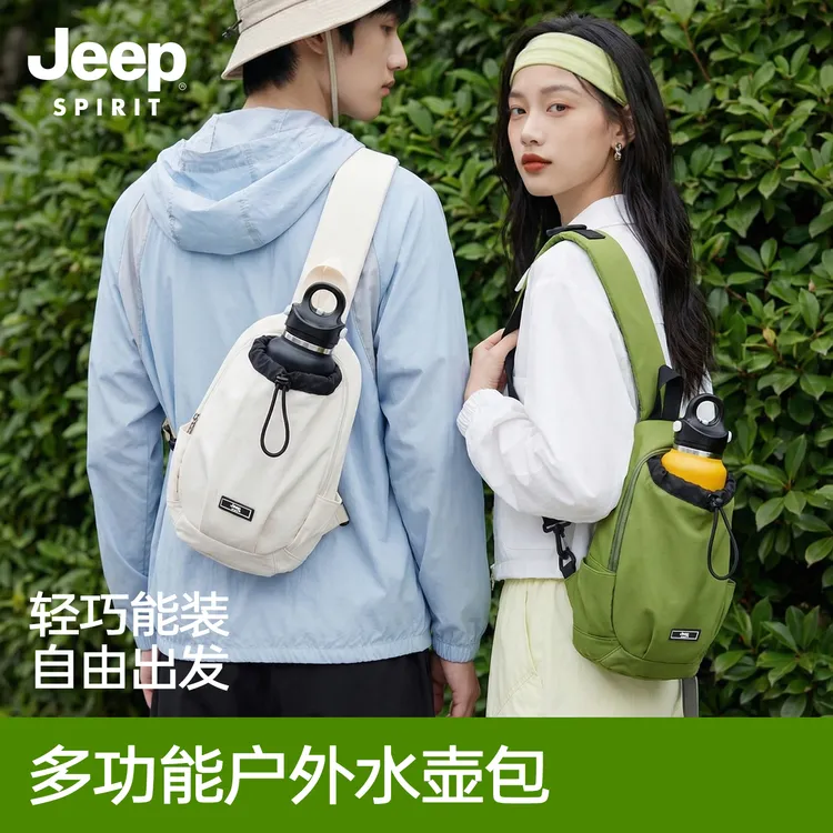 JEEP SPIRIT女士户外轻便斜挎包便携运动胸包时尚休闲大容量背包