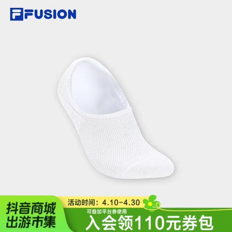 船袜男女款夏季百搭舒适薄荷曼波袜1双装T13U453308F