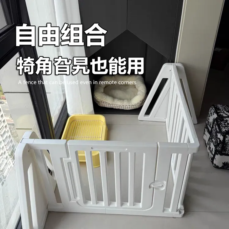 室内多功能狗围栏户外室内狗狗围栏中小型犬宠物围栏防越狱防护栏
