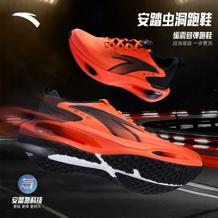 安踏虫洞2.0缓震耐磨轻便减震鞋子男款训练防泼水体测跑步运动鞋商品图