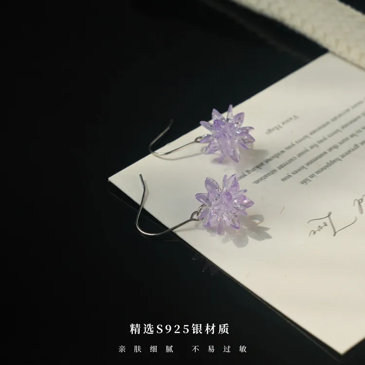 丽沁 925银耳饰 冰花耳坠轻奢百搭简约紫色精致小清新气质仙女