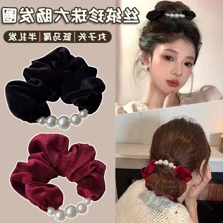 高级感丝绒珠珠大肠发圈女气质优雅低马尾扎发绳高弹力不伤发头绳