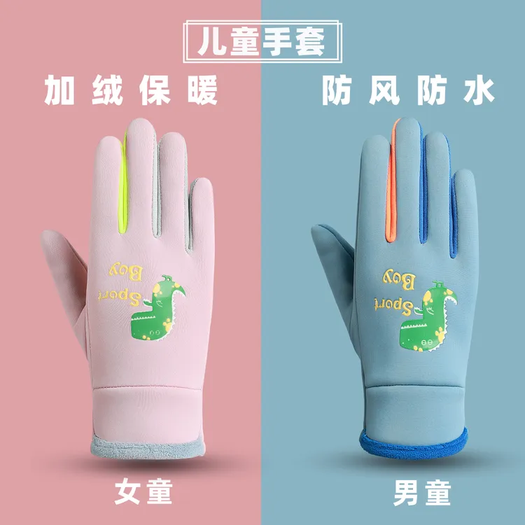 儿童保暖手套冬季加绒可爱棉小中男女童冬天孩子户外防风防水玩雪
