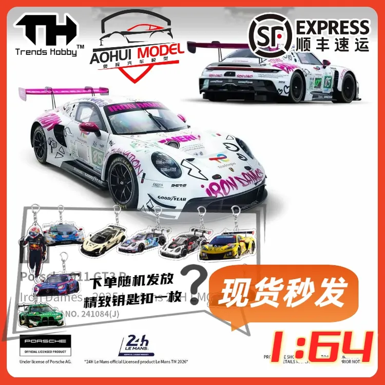 【顺丰包邮】TH 兰博迪迦 保斯捷911GT3R 保时捷918Spyder合金车模