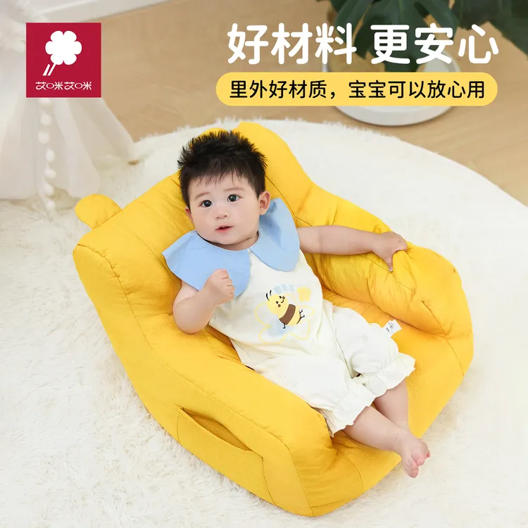 婴儿坐地沙发儿童家用沙发椅小朋友懒人软靠背椅卡通可爱儿童沙发