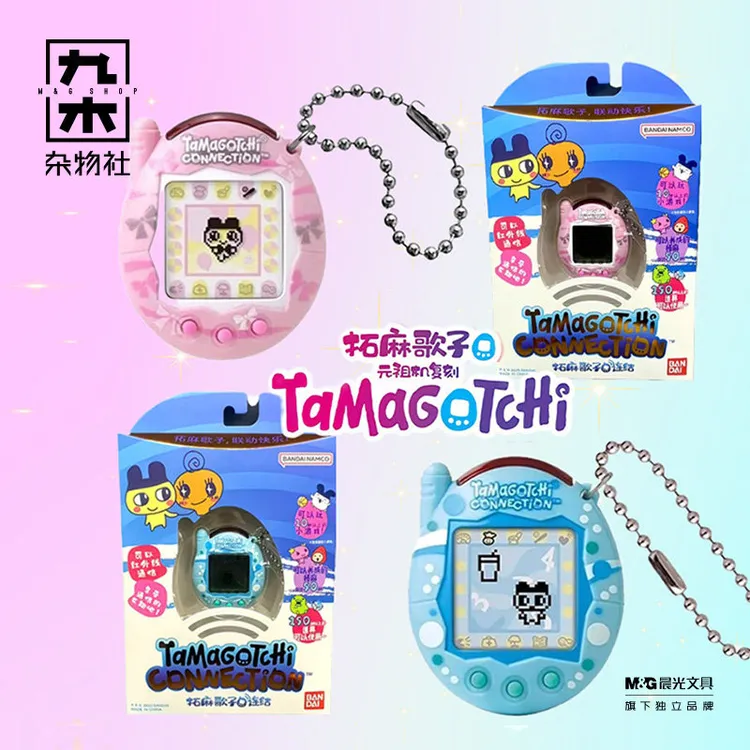 九木杂物社万代拓麻歌子V3元祖机tamagotchi电子宠物机精致蝴蝶商品图
