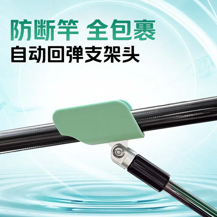 科鱼自动回弹头羊角头配件全包支架头拐角鱼竿支架防滑户外防断竿