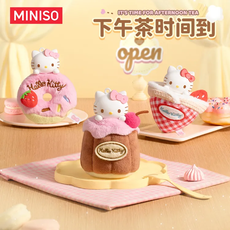 MINISO名创优品三丽鸥Hello Kitty下午茶香薰盲盒可爱挂件凯蒂猫