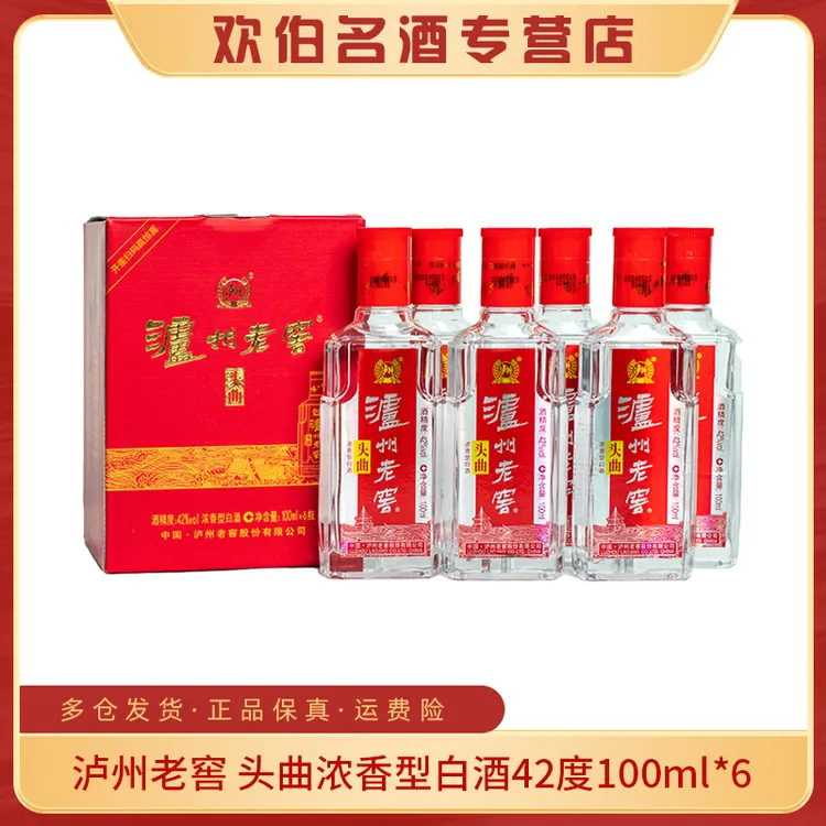 泸州老窖头曲浓香型白酒42度100ml*6 Y