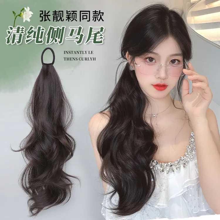 假发辫子韩系清纯侧马尾皮筋发圈式自然无痕增发大波浪卷发长辫子