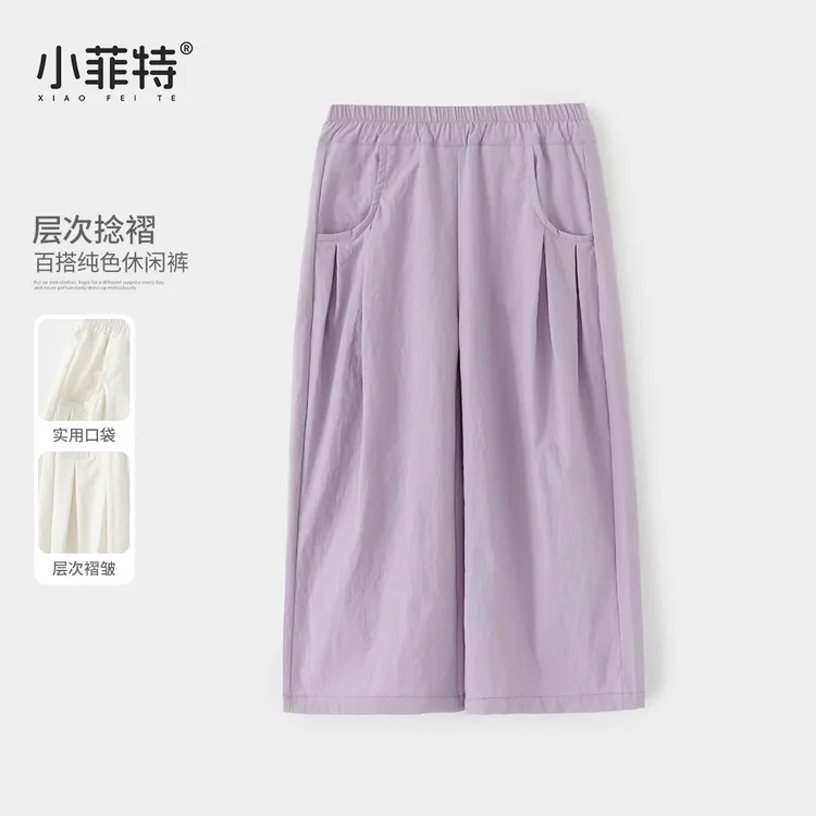 小菲特夏季新款女童休闲百搭薄款直筒长裤儿童九分裤子JMKX52061