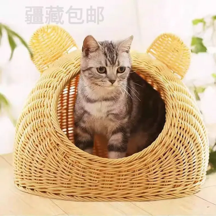 新疆包邮猫窝四季通用夏天降温藤编猫咪凉窝半封闭安全感宠物猫床