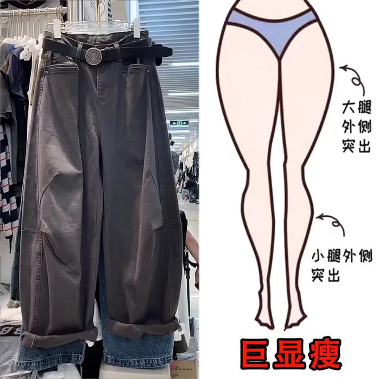 早秋新款大码女装高腰设计感宽松牛仔裤梨形身材显瘦阔腿长裤