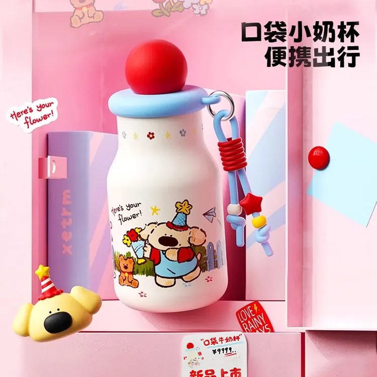 Face保温杯女生高颜值2025新款小巧便携杯子牛奶随行带吸管水杯